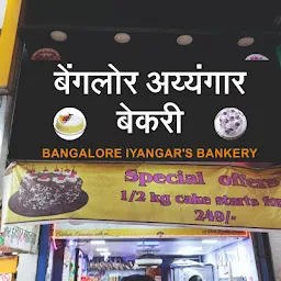 Banglore Iyengar S Bakery Shop Bakery Mumbai Maharashtra Yappe In