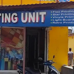 Flex Printing Unit D Printing Service Bankura West Bengal Yappe In