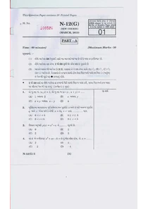 10th Mathematics Gujarati Model Paper 2022