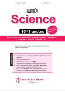 10th Science Reduced Syllabus Guide