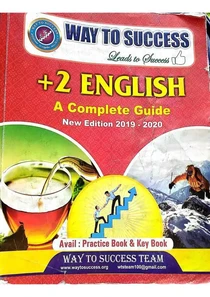12th English Guide