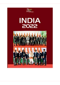 Assam Year Book 2022