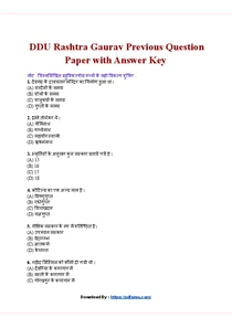 DDU Rashtra Gaurav Previous Question Paper with Answer Key