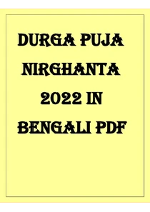 Durga Puja Nirghanta 2022 In Bengali