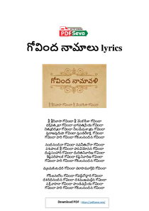 Govinda Namalu in Telugu