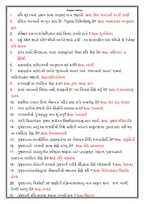 Gujarati sahity 161 Questions Part-3