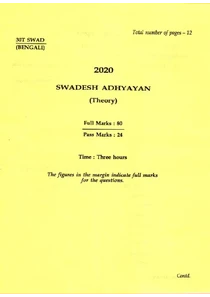 HS 2nd Year Question Paper 2020 Arts