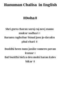 Hanuman Chalisa Lyrics In English