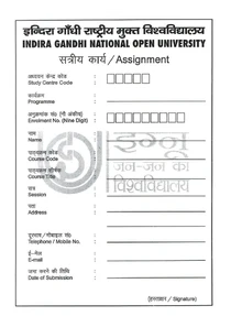 IGNOU Assignment Front Page 2022