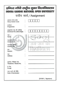 ignou assignment format 2022