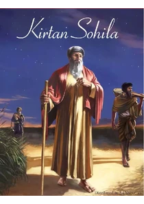Kirtan Sohila Path