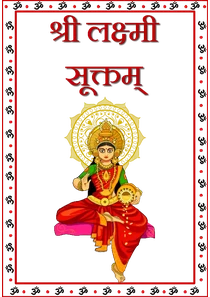 Laxmi Suktam In Sanskrit