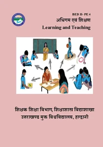 Learning And Teaching B.ed Notes In Hindi