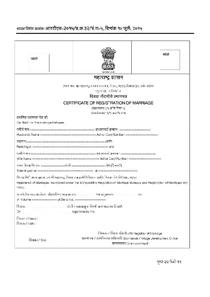 Marriage Certificate Maharashtra
