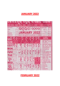 Odia Kohinoor Calendar 2022
