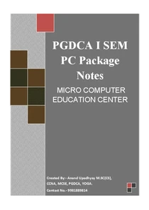PC Package In Hindi
