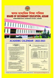 SEBA Academic Calendar 2022-23