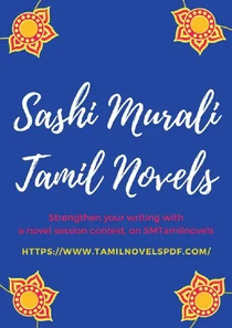 Sashi Murali Novels