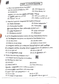 Si Exam Answer Key 2022