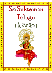 Sri Suktam Telugu