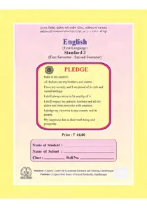 Std 3 English First Language Sem-1 and 2