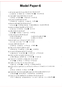 Talathi Exam Question Paper With Answer