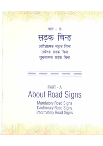 Traffic Rules and Symbols in Hindi