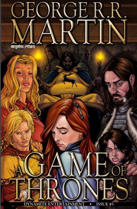 A Game Of Thrones 05 – Bangla Comic