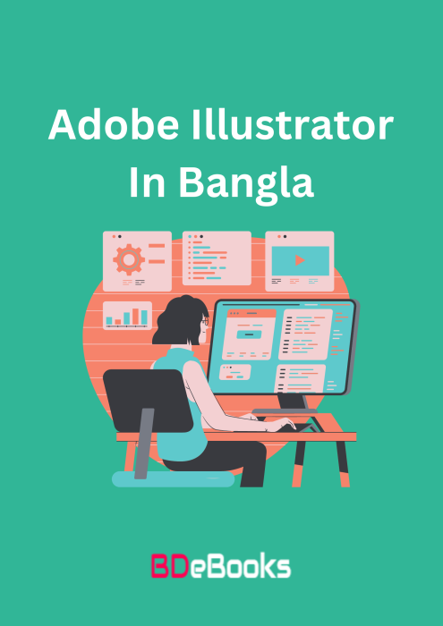 adobe illustrator bangla pdf ebook free download