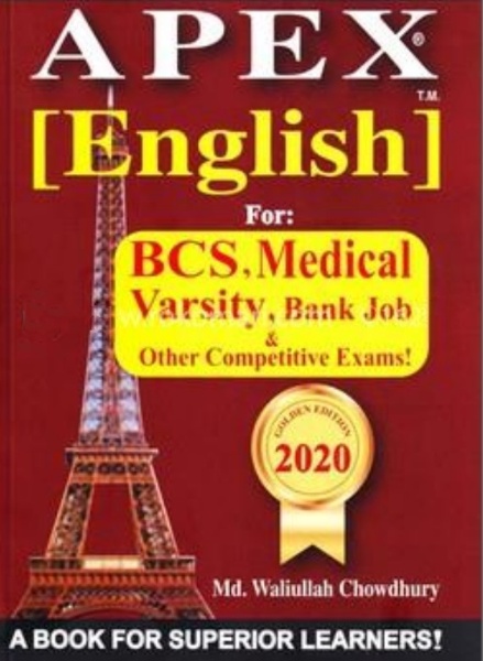 Apex English Admission Book