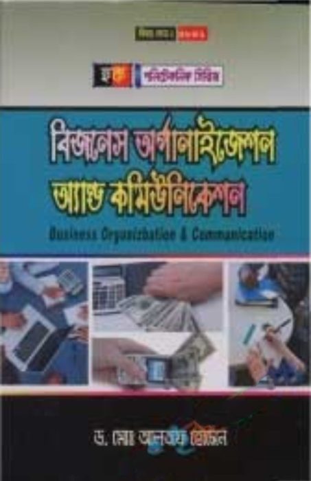 Business Organization & Communication (5841) Civil