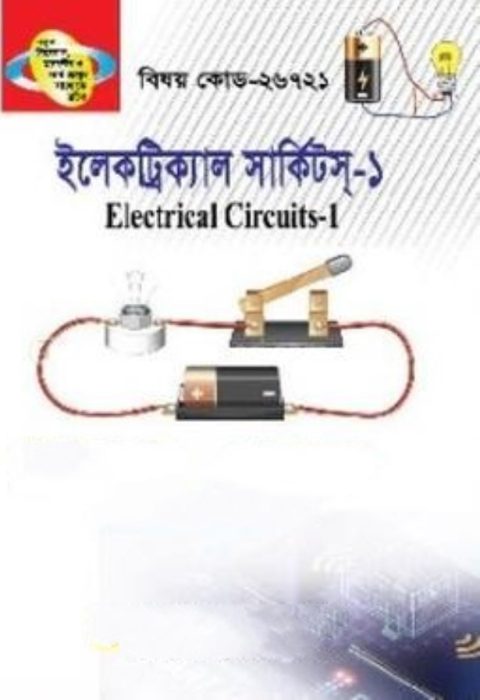 Electrical Circuits-1 (66721)