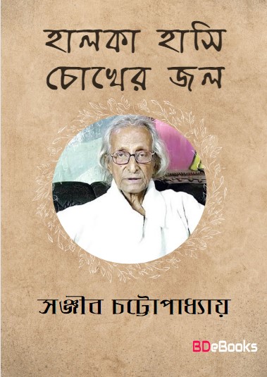 Halka Hasi Chokher Jal Vol. 1