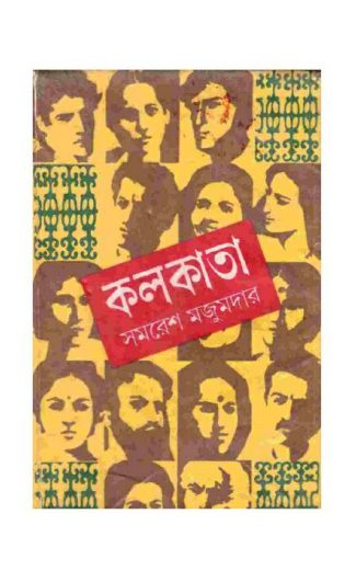 Kolkata Novel