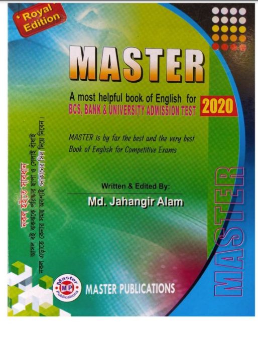 Master Edition 2020
