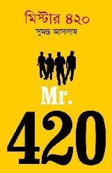 Mr. 420