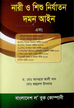 Nari O Shishu Nirjaton Ain Bangladesh