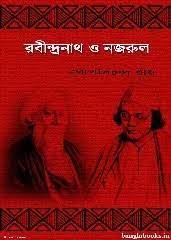 Rabindranath O Nazrul