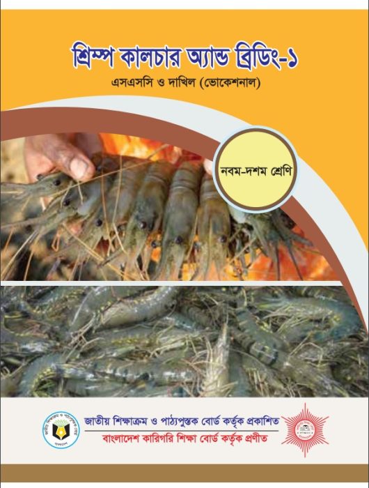 Shrimp culture & Breding-1