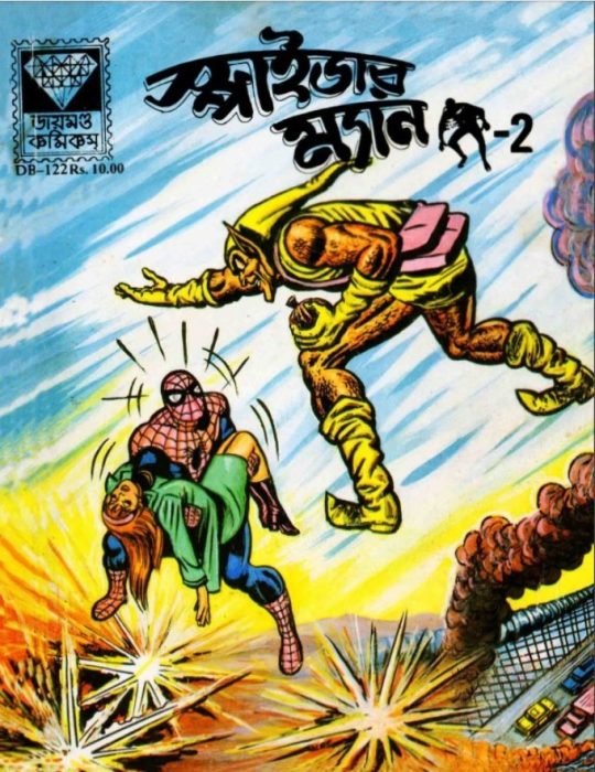 Spiderman 2- Bangla Comic