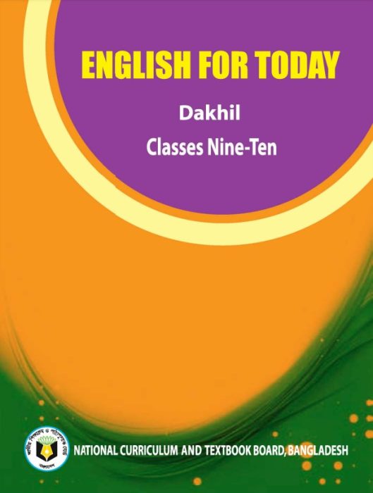 SSC Dakhil English For Today