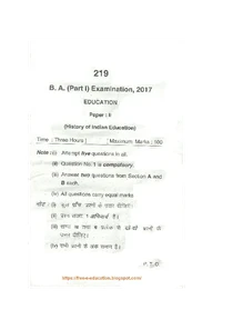 राष्ट्र गौरव मॉडल पेपर 2022