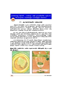 நற்கருணை ஆராதனை வழிபாடு