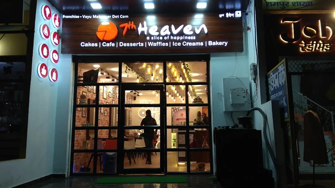 7th Heaven Barmer - Best Bakery, Best Cafe In Barmer, Barmer - Restaurant  reviews