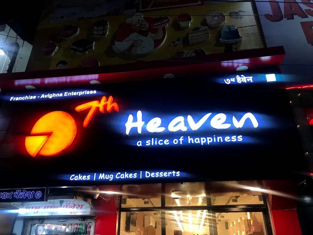 7th Heaven Allalpatti - Bakery in Allalpatti