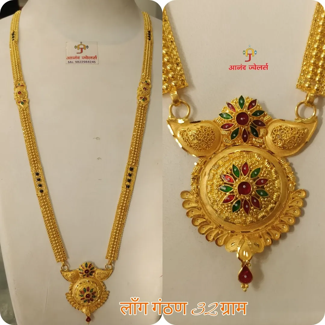 Anand jewellers hot sale