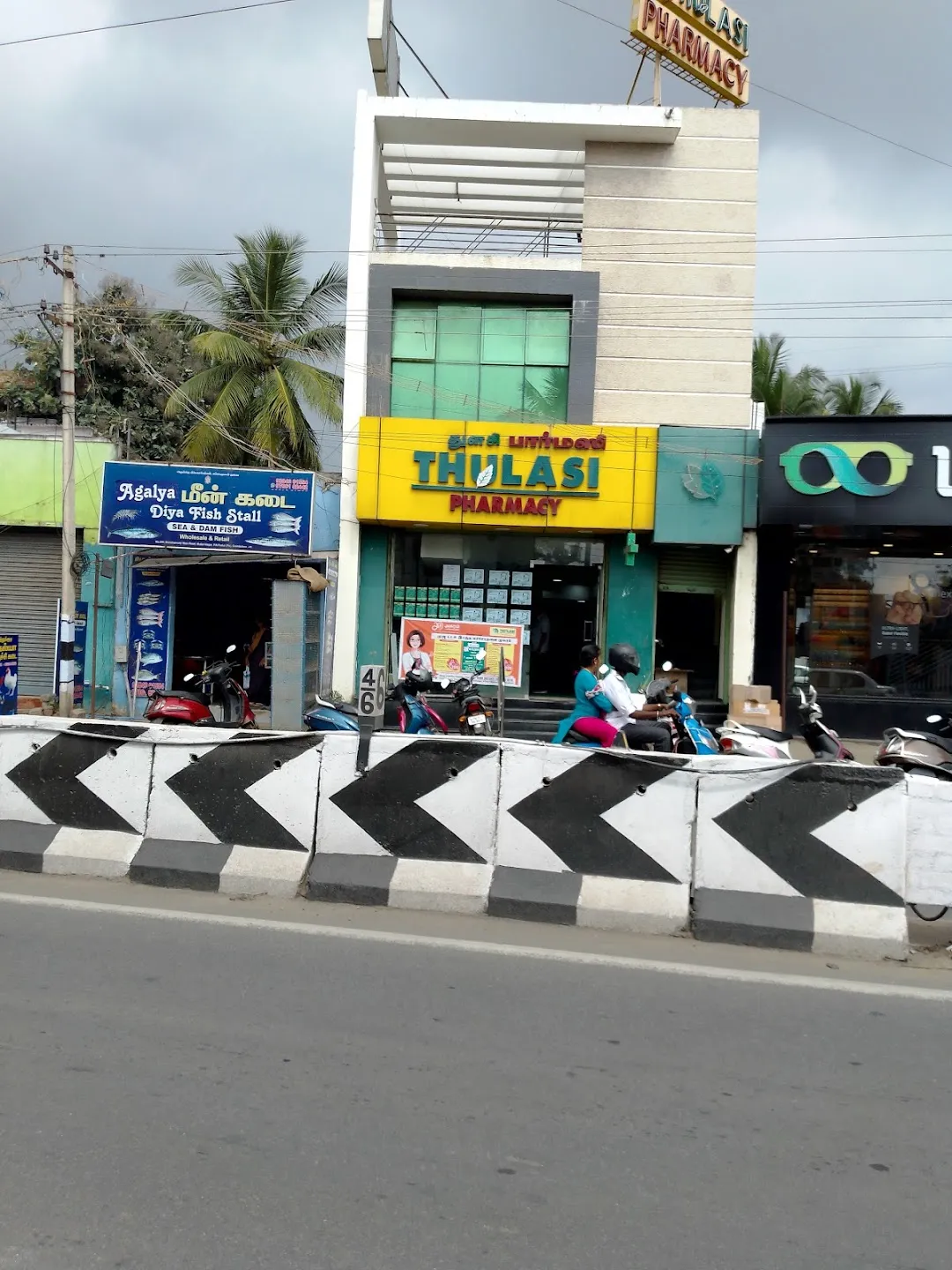 File:Apollo Pharmacy, Udaynagar, Nagpur.jpg - Wikimedia Commons