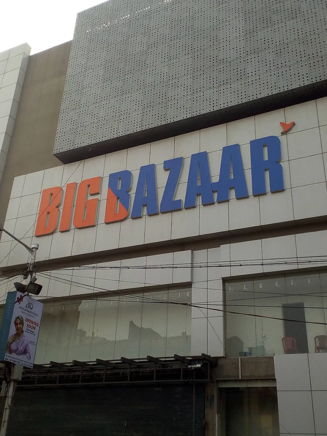 Big Bazaar Gift Card - Corporate Gifting | BrandSTIK