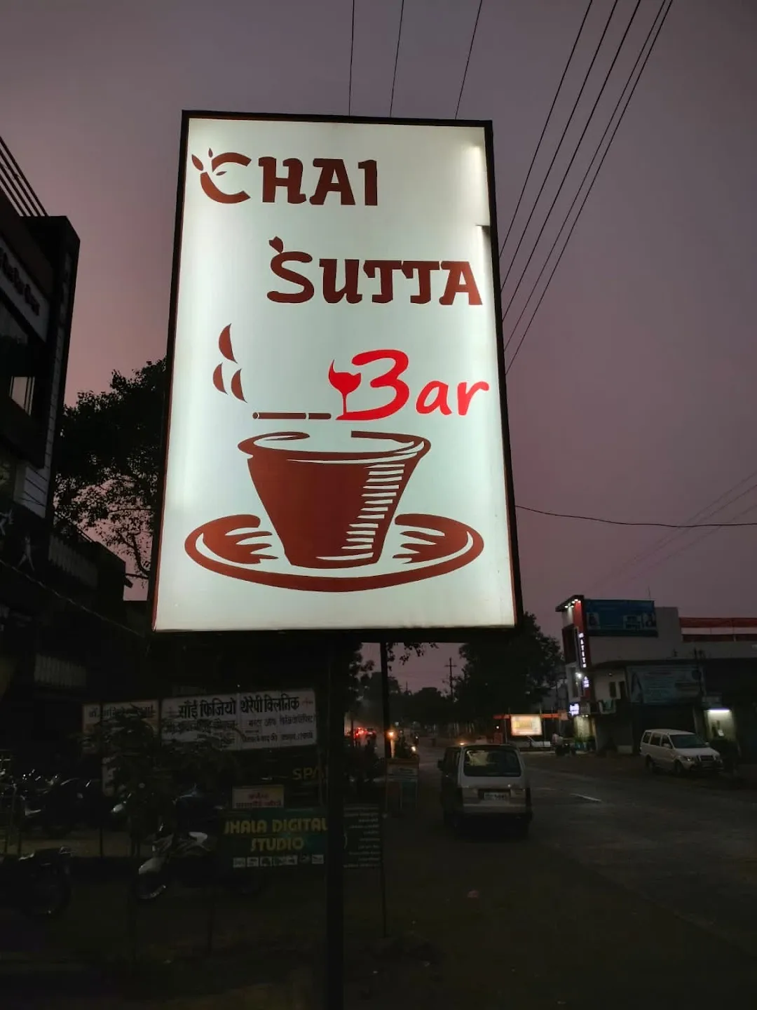 Desi Urban Chai in Chandigarh Industrial Area Phase 8,Chandigarh - Best Tea  Lounges in Chandigarh - Justdial