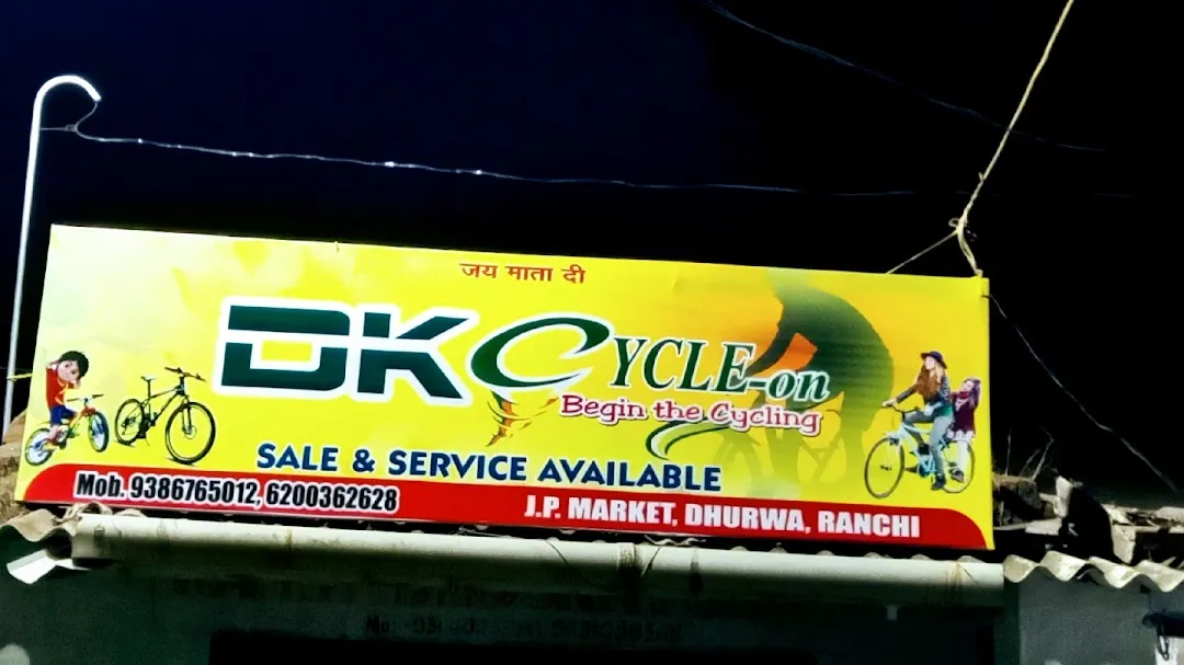 D K CYCLE ON Bicycle store Ranchi Jharkhand Yappe.in